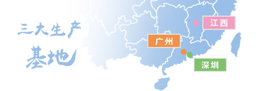 25年顔色管理領域，全國服務網點