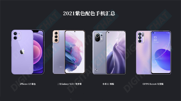 智能手機的外觀顔色