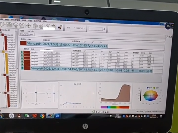 不規則微小物體6