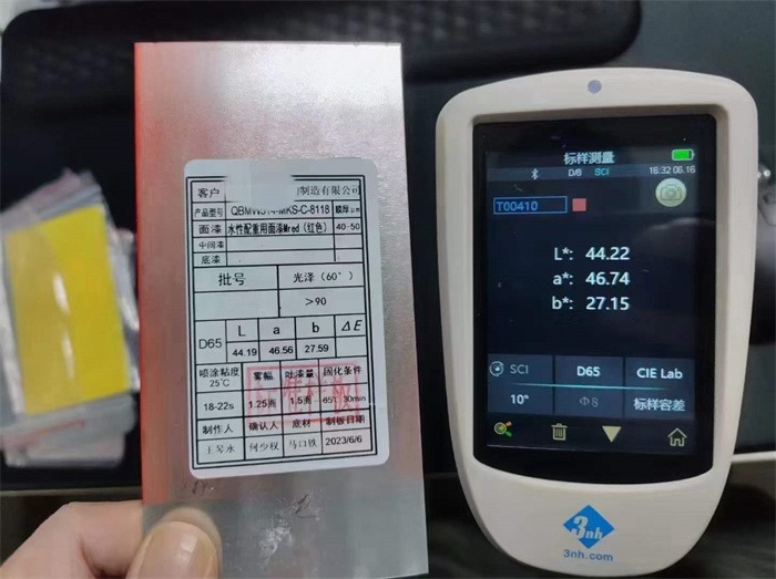 三恩時-上海國際塗料博覽會5