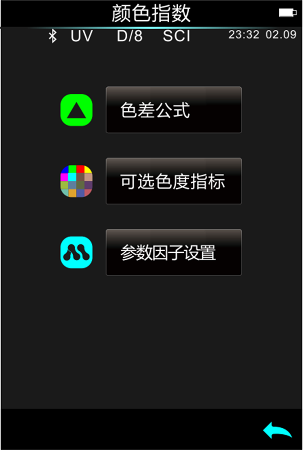 CR9分光色差寶顔色指數