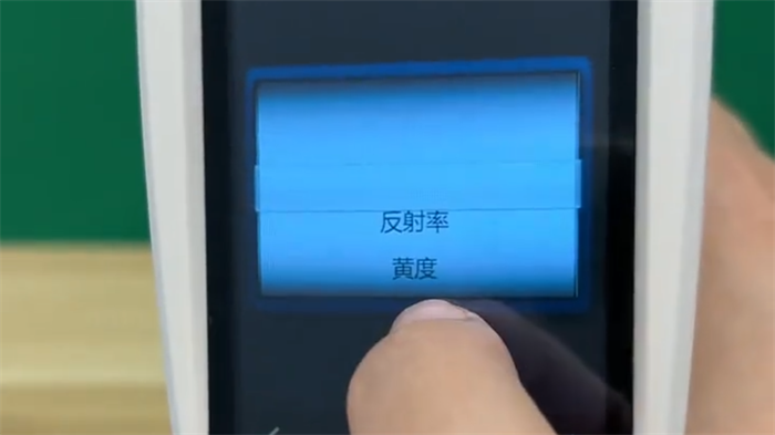 反光材料反射率測量2