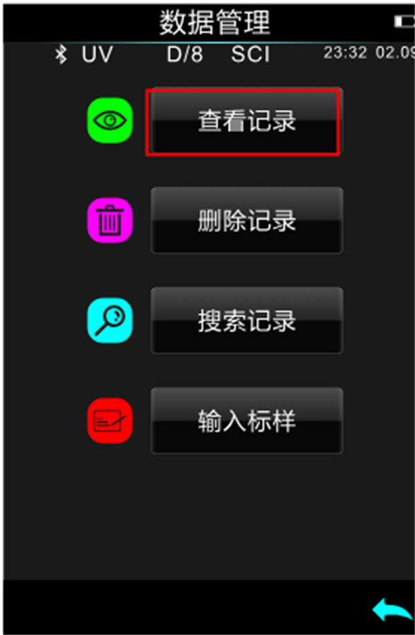 便攜式色彩色差計lab值和ΔE值怎麽看5