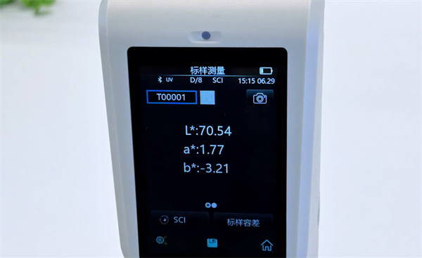 手持式色差儀怎麽5