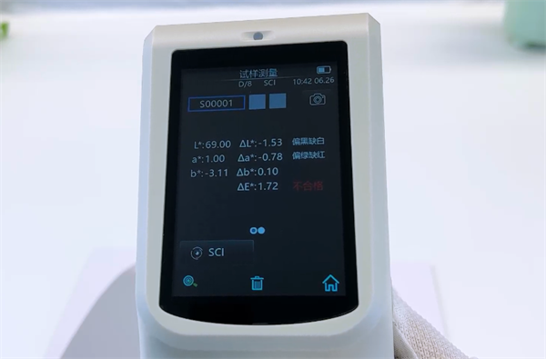 手持式色差儀怎麽7