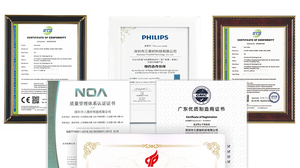 喜訊！深圳三恩時再獲“國家高新技術企業”資格認定2