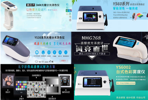 喜訊！深圳三恩時再獲“國家高新技術企業”資格認定