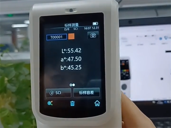 色差儀标樣測量