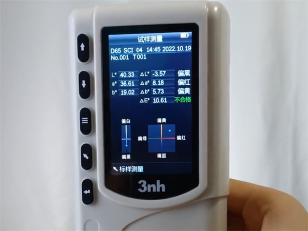 怎麽測色差？色差的測量方法有哪些？塑膠外殼3——三恩時NR10QC
