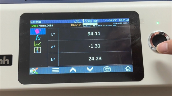 台式色差儀——茶水 (2)