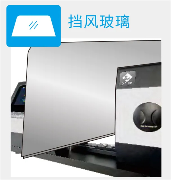 汽車外觀色彩、光澤度、透過率等評估案例及方法5