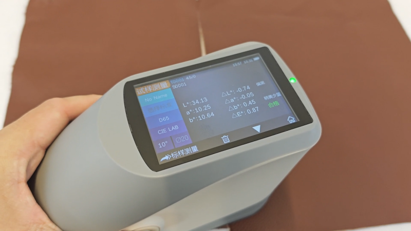 色差儀怎麽使用——以牛皮 (6)