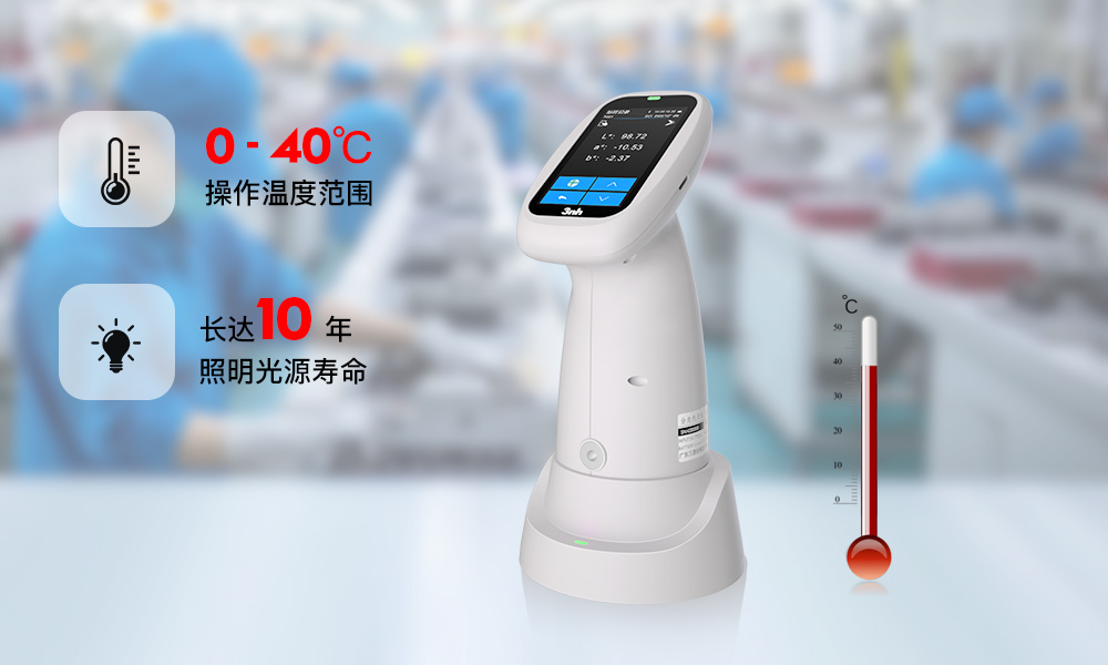 PS110分光色差儀 (3)