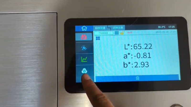 鉑钴指數測量-液體色差儀10