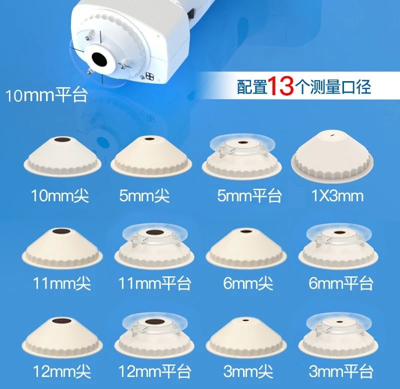 色差儀測量口徑6