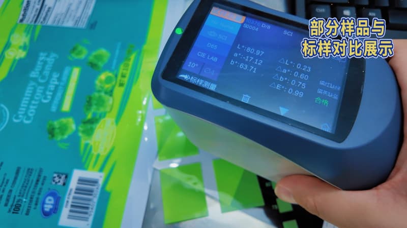 舊墨利用——凹版印刷行業 (22)