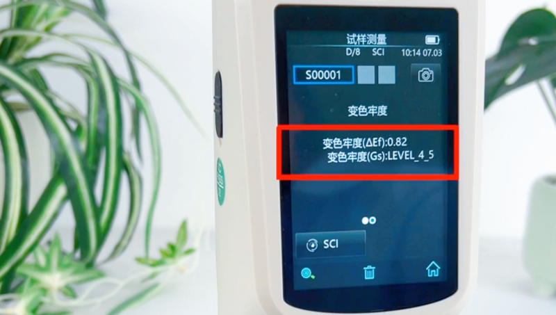 羅紋布對色找色——三恩時CR8分光色差儀 (14)