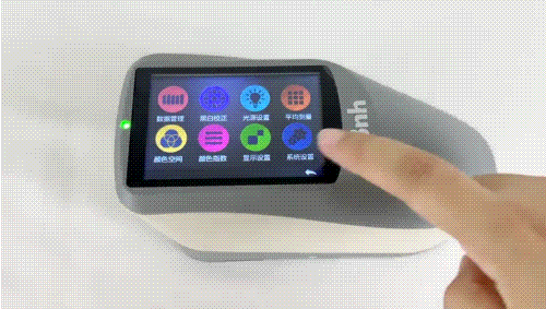 交通标準顔色測量步驟