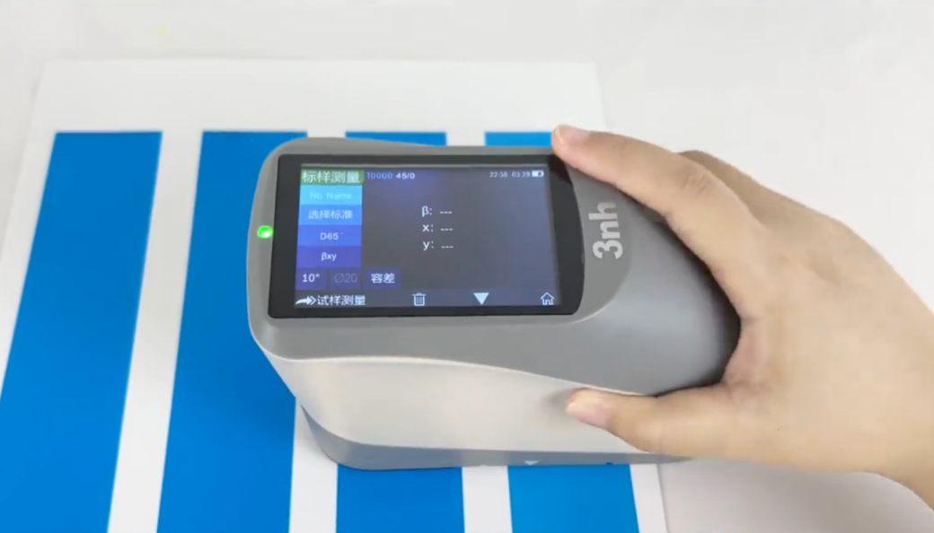 交通路标顔色測量3