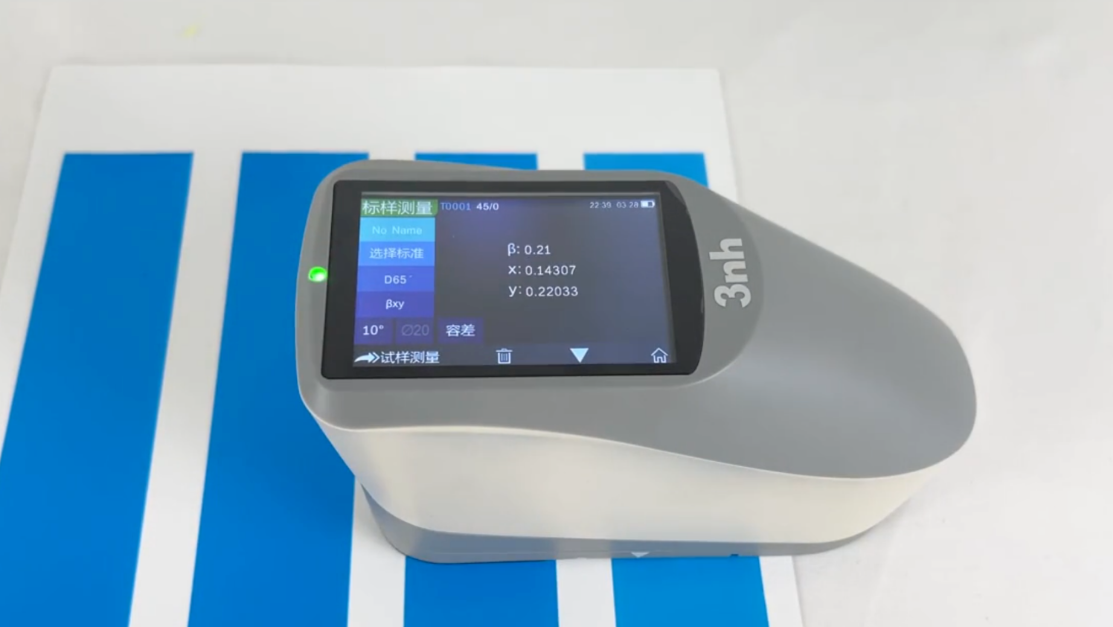 交通路标顔色測量4