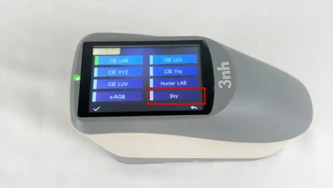 交通路标顔色測量11