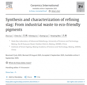 三恩時助力北京科技大學在國際知名期刊《Ceramics International》發表爐渣變(biàn)廢爲寶(bǎo)研究成果