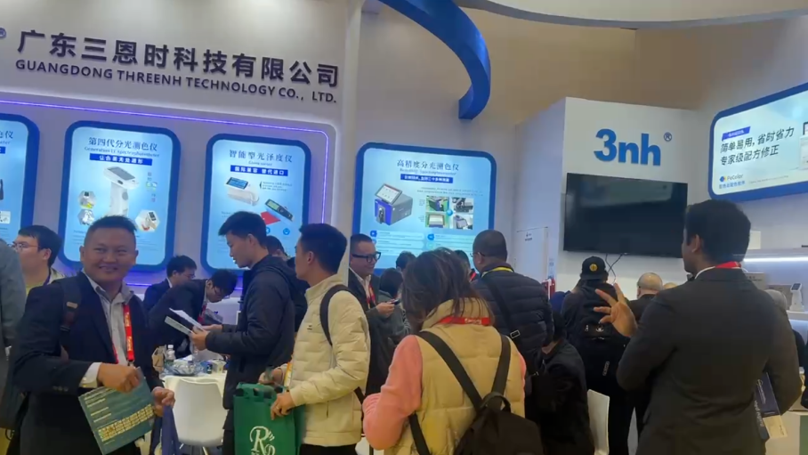 三恩時CHINACOAT 2025國際塗料展45