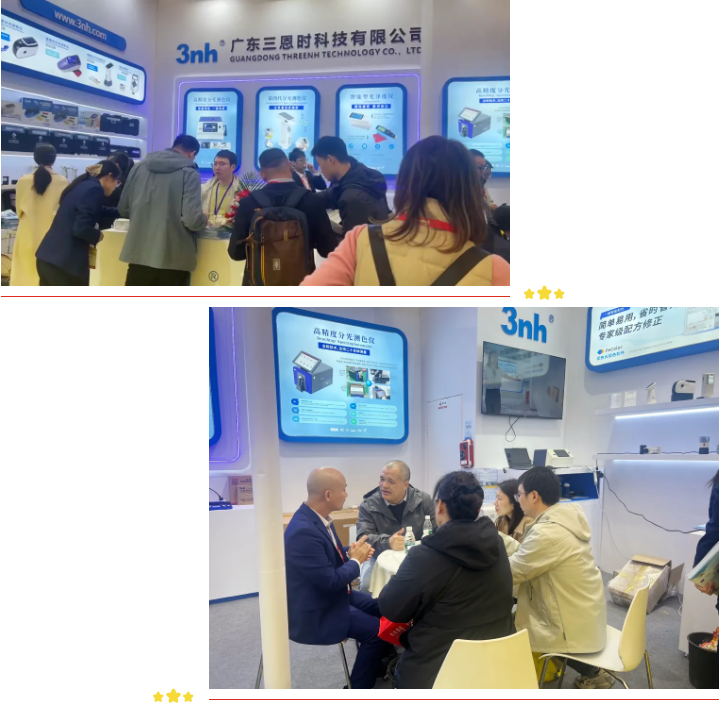 三恩時CHINACOAT 2025國際塗料展2