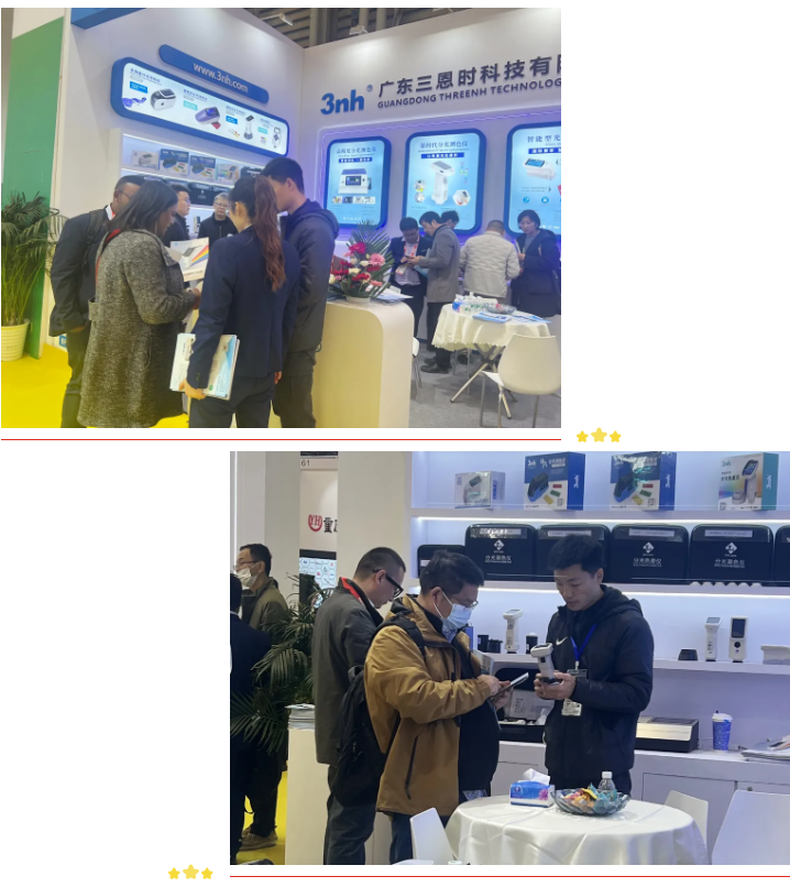 三恩時CHINACOAT 2025國際塗料展43