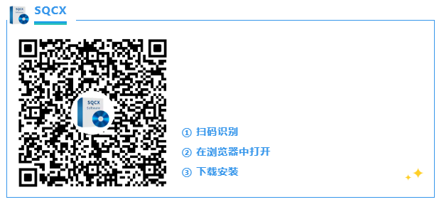 印刷品測量方法6