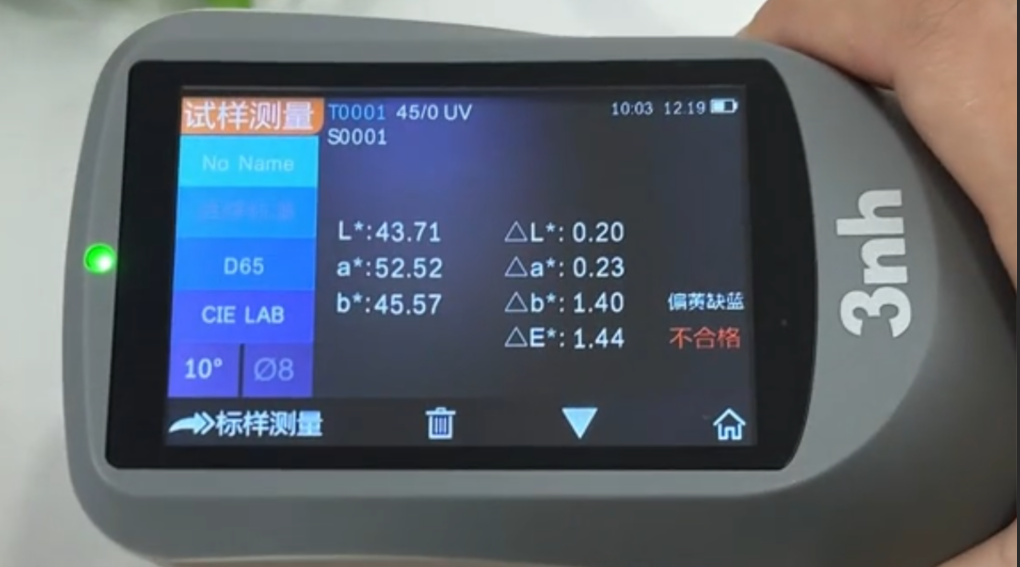 紅色塑膠手機殼-色差測量結果