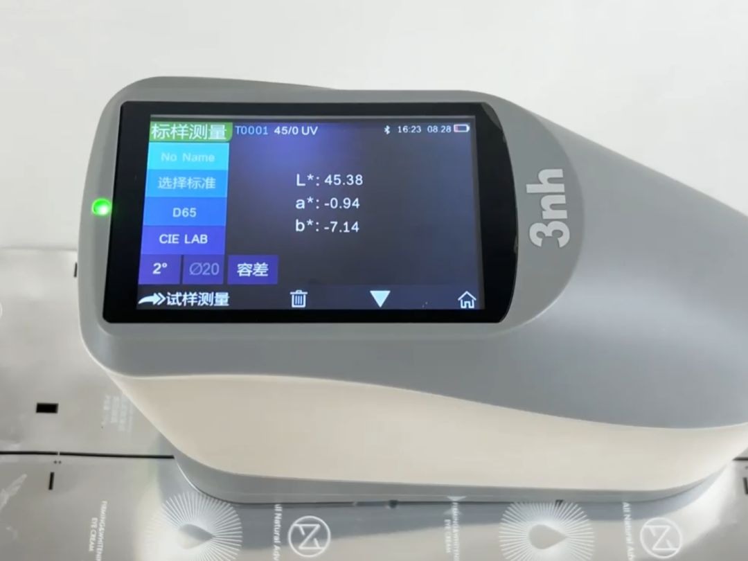 色差儀 L、a、b 值2