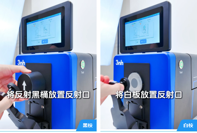 食用玉米澱粉白度測量-TS8520-8