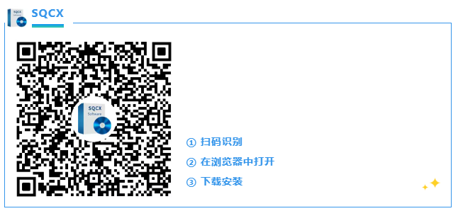 食用玉米澱粉白度測量-TS8520-11