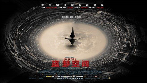 分光測(cè)色儀在保持電影海報(bào)的色彩魅力中的應用