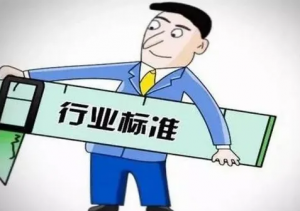 色差儀行業應用的測(cè)量執行标準彙(huì)總