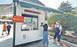 色差寶(bǎo)可以檢測(cè)核酸小屋的顔色嗎？