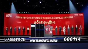 醫療器械的顔色管理，認準三恩時！