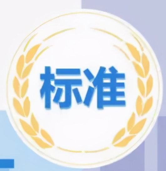 色差儀的檢測标準