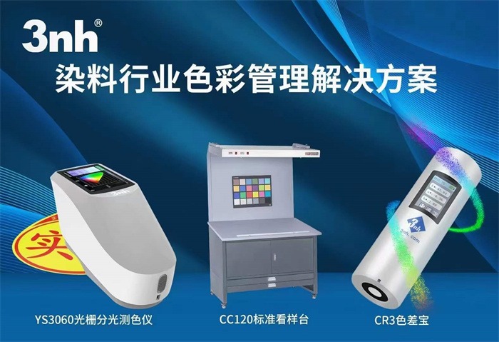 【展會(huì)】2023上海中國(guó)國(guó)際塗料博覽會(huì)，三恩時等你來！