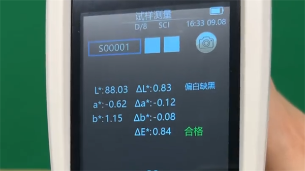 色差儀測(cè)量結(jié)果lab值是什麽意思