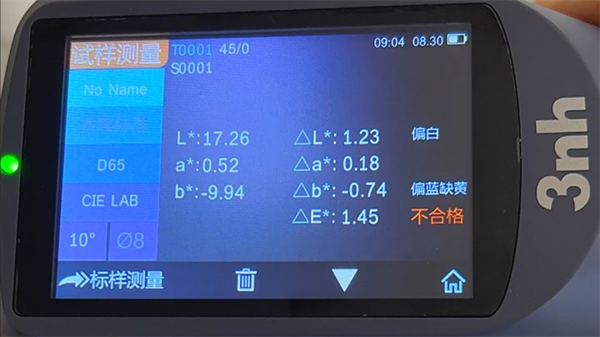 色差儀的标準色差值是多少？色差的标準範(fàn)圍(wéi)
