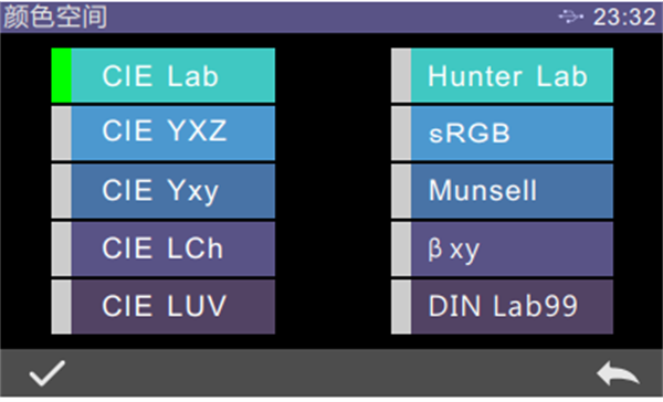 色差儀常見(jiàn)的顔色空間(jiān)有哪些？如何設置顔色空間(jiān)？