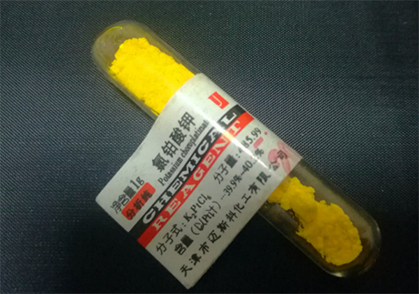 六水合氯化钴、氯鉑(bó)酸鉀含量的測(cè)定方法