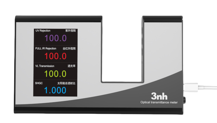 新品推薦 | YT系列高精度手持式光學透過(guò)率儀驚喜發(fā)布！