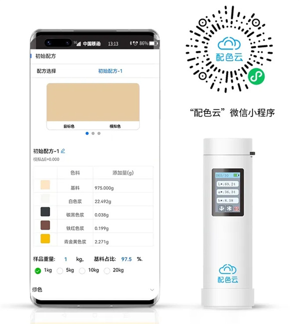 專業調(diào)色配色軟件有哪些？推薦幾(jǐ)款好用的調(diào)色配色軟件