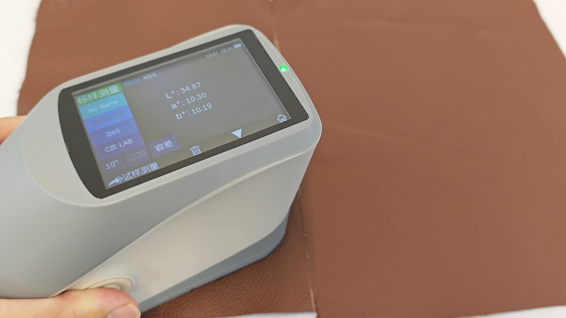 色差儀怎麽(me)使用？&mdash;&mdash;以YS4580分光測(cè)色儀測(cè)量牛皮顔色測(cè)量爲例