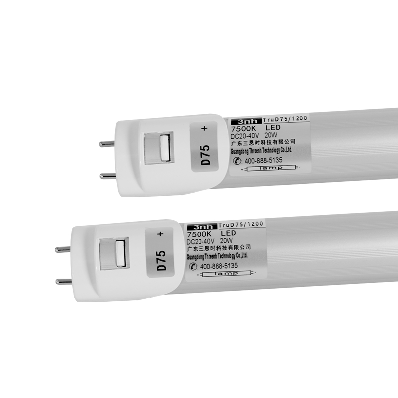 标準光源燈管 D75