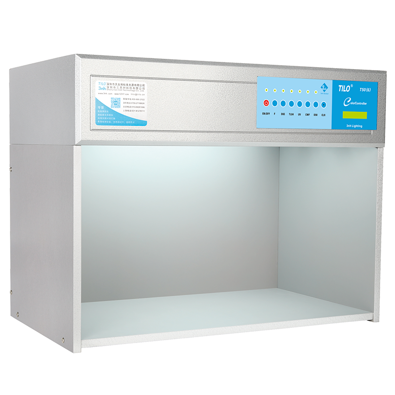 T50(6)标準光源對色燈箱