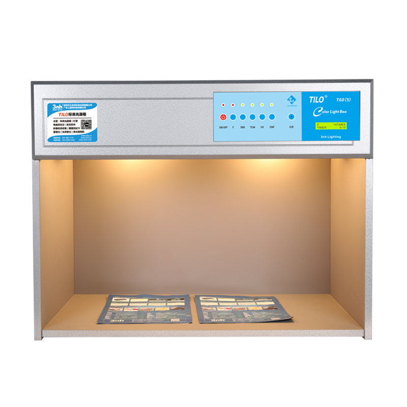 T60(5) 五光源标準光源箱